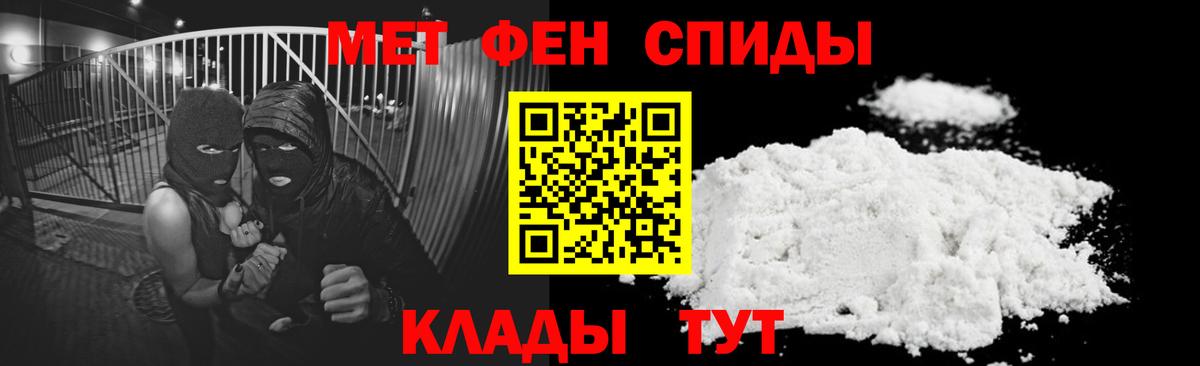Лениногорск  Amphetamine  Вход с VPN  АМФ Premium 