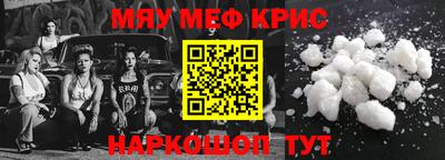 прущие грибы Комсомольск-на-Амуре