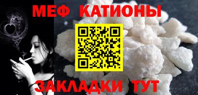 кристаллы Коммунар