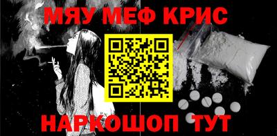 кристаллы Коммунар