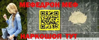 кристаллы Коммунар