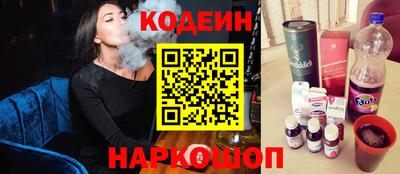 прущие грибы Комсомольск-на-Амуре