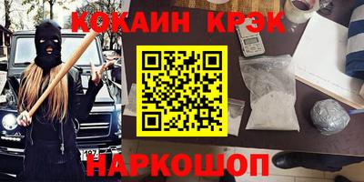 кристаллы Коммунар
