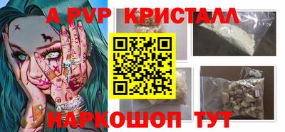 прущие грибы Комсомольск-на-Амуре