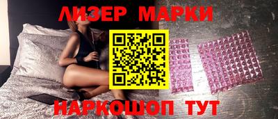 прущие грибы Комсомольск-на-Амуре