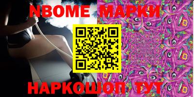 кристаллы Коммунар