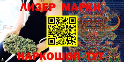 кристаллы Коммунар