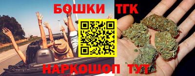 прущие грибы Комсомольск-на-Амуре
