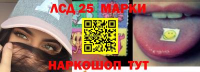 кристаллы Конаково