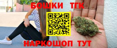 кристаллы Коммунар