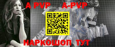 прущие грибы Комсомольск-на-Амуре