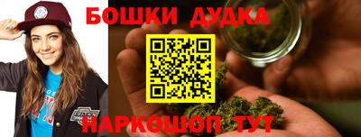 прущие грибы Комсомольск-на-Амуре