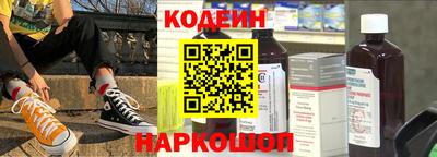 кристаллы Конаково