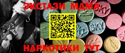 прущие грибы Комсомольск-на-Амуре