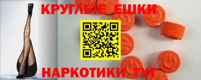 кристаллы Коммунар