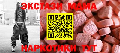 кристаллы Коммунар