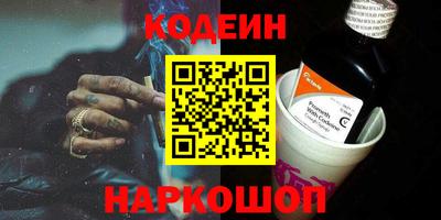 прущие грибы Комсомольск-на-Амуре