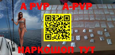 прущие грибы Комсомольск-на-Амуре