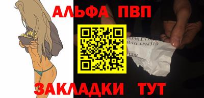 кристаллы Коммунар