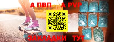 кристаллы Конаково
