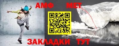 прущие грибы Комсомольск-на-Амуре