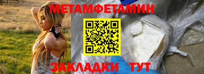 кристаллы Конаково