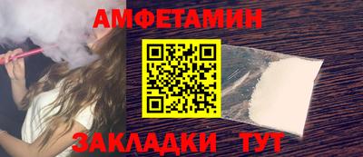 кристаллы Коммунар
