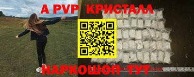 кристаллы Конаково