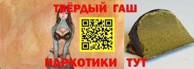 кристаллы Коммунар