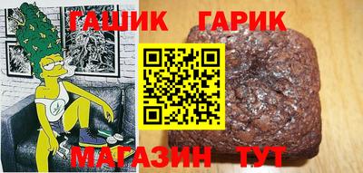 прущие грибы Комсомольск-на-Амуре