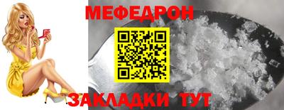 прущие грибы Комсомольск-на-Амуре