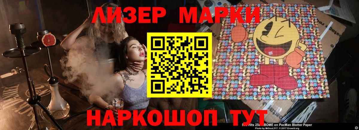 ЛСД экстази ecstasy Лениногорск
