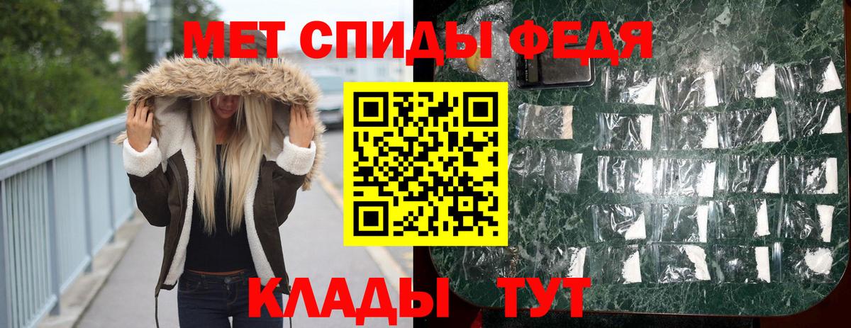 МЕТАМФЕТАМИН винт  МЕТАМФЕТАМИН винт  Лениногорск  Вход с VPN 