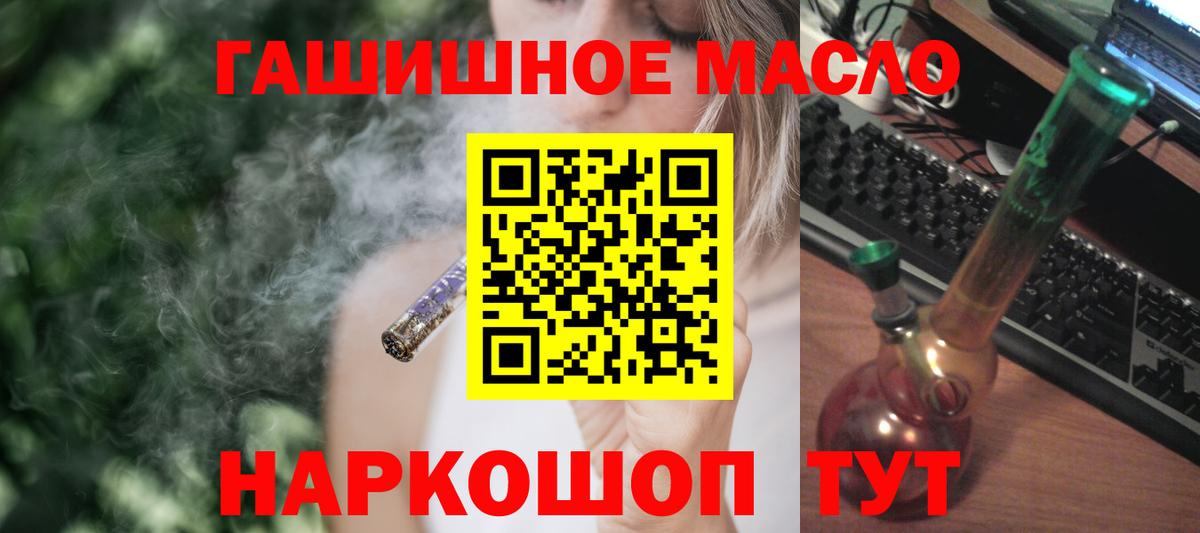 ТГК Wax  Вход с VPN  купить   Лениногорск 