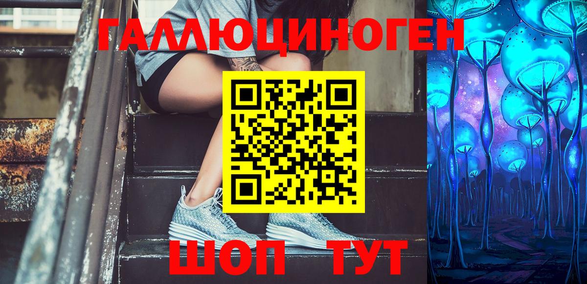 ГАШИШ Лениногорск