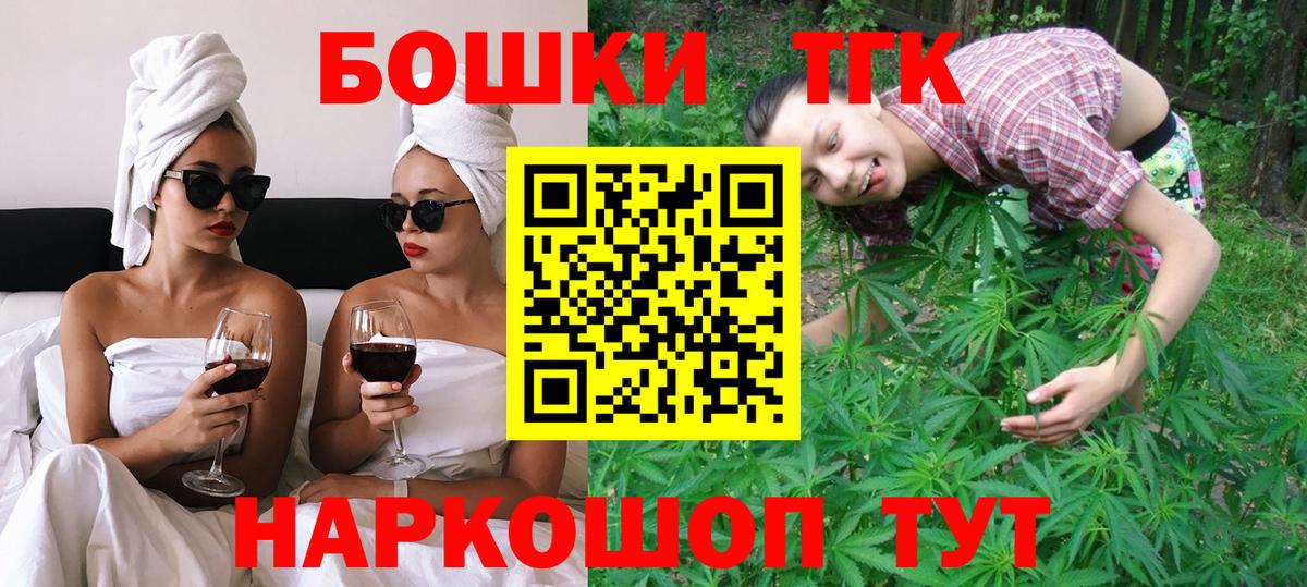 Бошки Шишки марихуана  Марихуана конопля  Лениногорск  Шишки марихуана марихуана  Вход с VPN  МАРИХУАНА сатива 